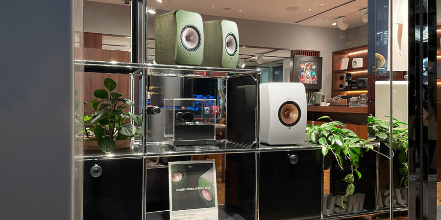 KEF x USMコラボレーション