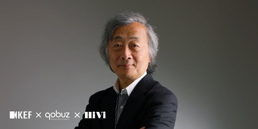 【試聴イベント】KEF x Qobuz Japan共催イベント、大好評につき第三弾の実施決定！